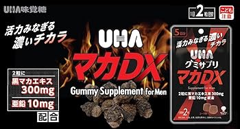 専用です。マカDX マカDX マカデラックス 60粒 すこやか工房 亜鉛 スッポン